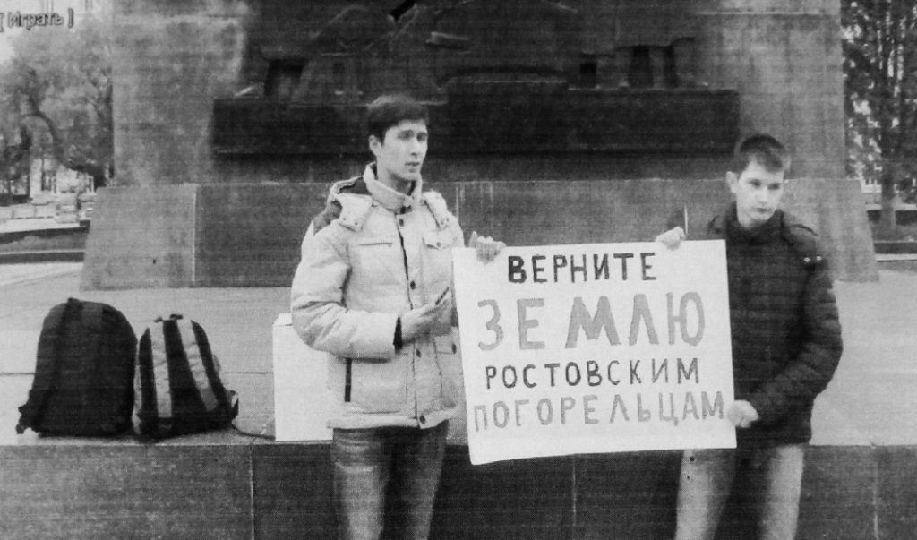 Ростов-на-Дону - ворота Кавказа, а иногда и дверь в камеру.